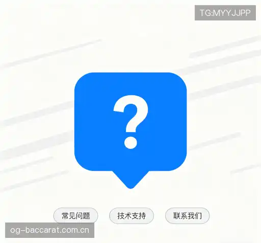 解答集锦